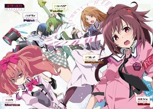 学戦都市アスタリスクの萌えイラスト