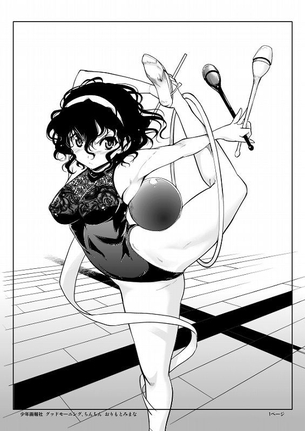 ばくおん!!の二次エロ画像くだしあ。