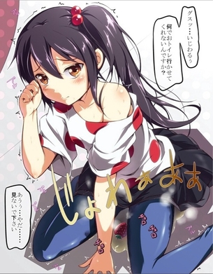 おもらしのレベルが高いエロ画像