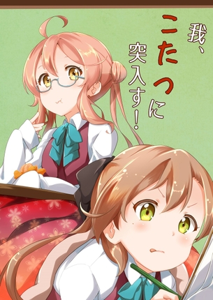 【二次】【艦これ】秋雲の可愛い画像が見たい！