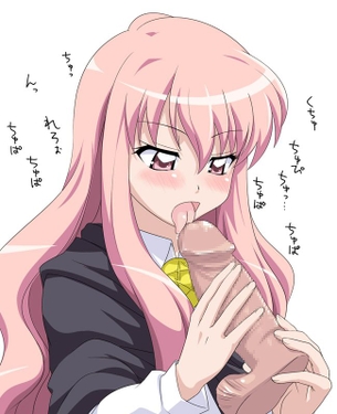 【ゼロの使い魔】ルイズのエロ画像で抜きたくなったから貼ってくよ