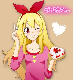 【二次・ZIP】クッソ可愛いアイカツ！の星宮いちごちゃんの画像を下さい！