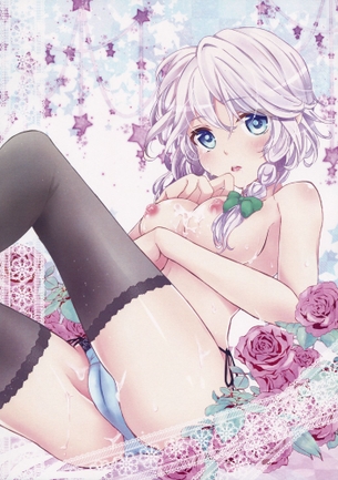 【二次・ZIP】一度で良いから解いてみたい紐パンはいてる女の子の下着水着画像