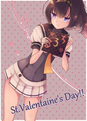 【二次・ZIP】一度で良いからこんな美少女からチョコ貰いたいバレンタイン画像まとめ