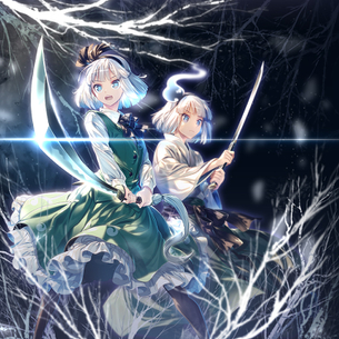 【二次・ZIP】東方Project魂魄妖夢ちゃんの可愛い画像を下さい