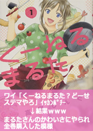 【虹限定】軍服女子【画像有】