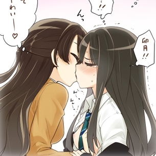 百合とかレズとか、なんか興奮する響きだね vol.8