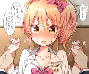 【二次・ZIP】カリスマJK城ヶ崎美嘉ちゃんの可愛い画像まとめ《アイドルマスターシンデレラガールズ(モバマス)》
