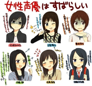 声優さんを虹化した画像ください！！！