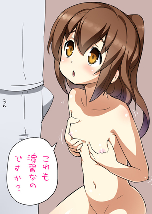 艦これ、文月ちゃんのエロ画像を集めました。