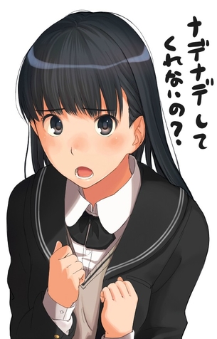 アマガミの絢辻詞ちゃんのエロ画像を集めました。