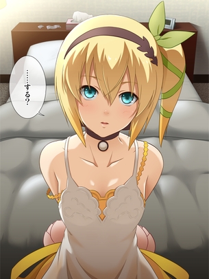 テイルズオブゼスティリアのエドナちゃんのエロ画像を集めました。