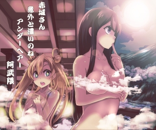 【眼福】温泉にて入浴中な女の子達の二次エロ画像