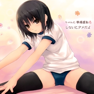 体育の日なので、太もも眩しいブルマ美少女画像をご提供