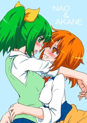 【スマプリ】 キュアサニーちゃんの画像ください!!!!!