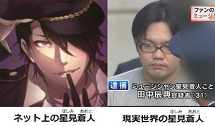 なんで腐女子の描く男はドヤ顔で革手袋食べるの？ （※画像あり）