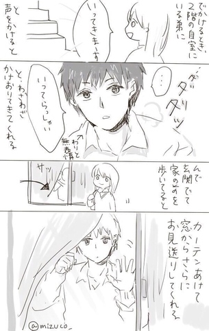 腐女子が描いてそうなこういう系の画像が欲しい