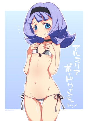 【二次・ZIP】ほぼ全裸と変わらないマイクロビキニ着てる女の子の画像