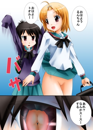 Aチャンネルでとことんヌキヌキしたい