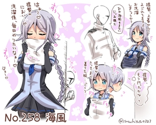 【二次・ZIP】クンカクンカしてる虹美少女の画像をください！！