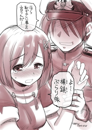 【二次・ZIP】お嫁さんにしたい艦娘No.1の羽黒ちゃんの画像まとめ
