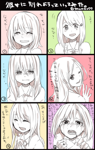 【閲覧注意】 ちょっと壊れ気味の女の子の画像下さい