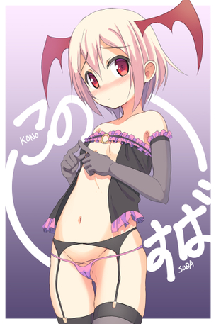 【二次・ZIP】スケベアイテムのガーターベルト付けた美少女画像