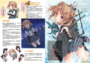 【二次・ZIP】ツンツン可愛い艦これ満潮ちゃんの画像まとめ
