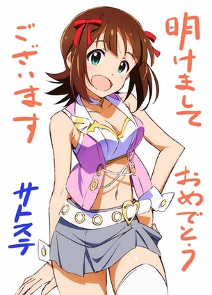リボンをとればカワイイ、天海春香ちゃん（アイドルマスター）のHな画像を集めました。