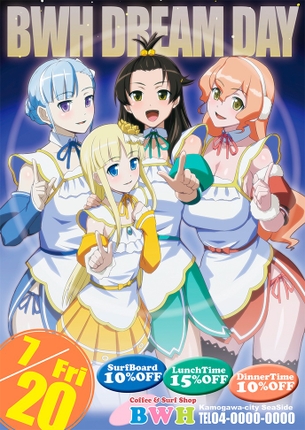 百合アニメ？輪廻のラグランジェの画像を集めました。（京乃まどか,ラン,ムギナミ） vol.2