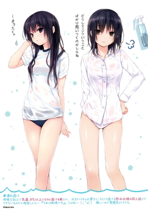 濡れ濡れ、透け透けな美少女のエロ画像 vol.9