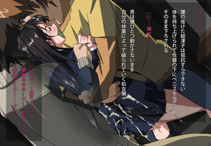 レイプされてる二次エロ画像って、すごく興奮するんだよね・・・。 vol.6