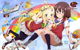 【この美】 宇佐美ちゃんとコレットちゃんが可愛いのでとりあえず6枚! 【画像・壁紙】 （この美術部には問題がある! 01）