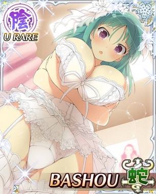 閃乱カグラのエロ画像をランダムに貼っていくスレ