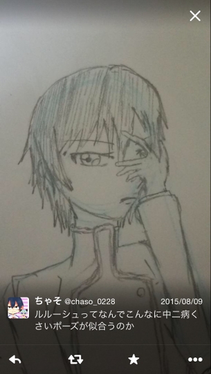 イラスト初心者の俺が本気で描いた絵wwwwwwwww（※画像あり）