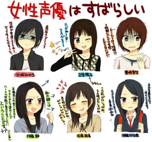 声優の擬人化画像wwwwwwwwwwww