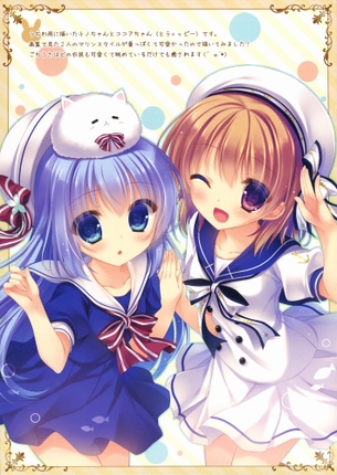 【二次・ZIP】あぁ^～チノちゃん可愛いんじゃぁ^～ってなる画像《ご注文はうさぎですか？・香風智乃(チノ)》