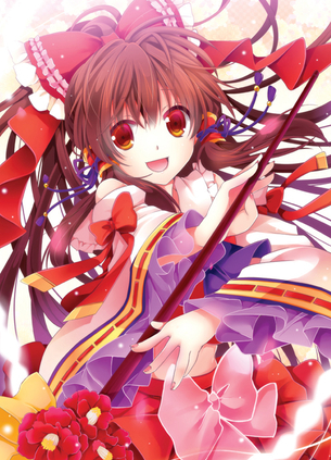 【二次・ZIP】東方で一番可愛い博麗霊夢ちゃんの画像をください