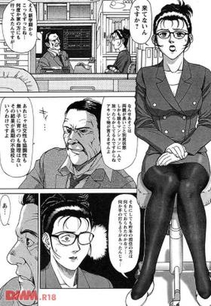 女教師がエロくてたまんないので画像を収集してきた