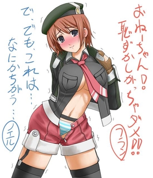英雄伝説シリーズのエロ画像下さい
