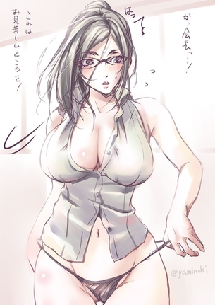 メガネっ娘のエロ画像フォルダを解放していく