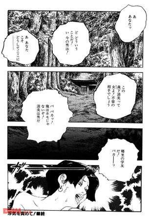 むっちりのエロ画像みて幸せになろう！