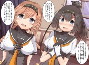 【艦これ】秋月・照月の二次エロ画 100枚【艦隊これくしょん】