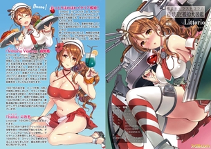 【二次・ZIP】パスタの国のお姉さん、艦これリットリオ(イタリア)の画像まとめ