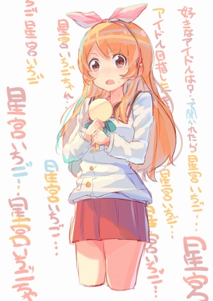 【二次・ZIP】アイカツ！の女の子たちのカワイイ画像をください＞＜