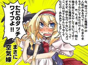 【二次・ZIP】＠_＠ ←こういう目をぐるぐる回している女の子の画像ください