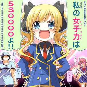 【二次・ZIP】ミルキィホームズで一番可愛い明智小衣ちゃんの画像を下さい！