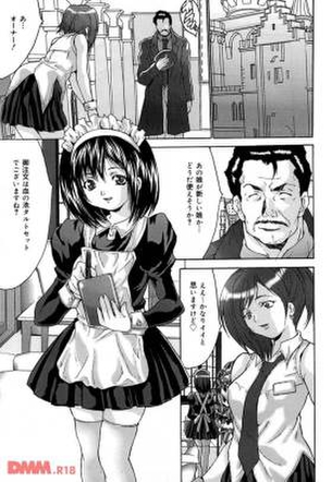 メイドのえっちなやつ