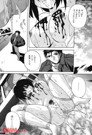 巫女の虹エロ画像