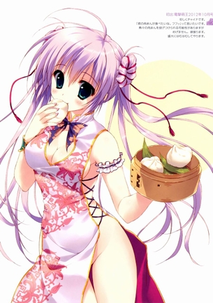 チャイナドレスのエロ画像まとめ！